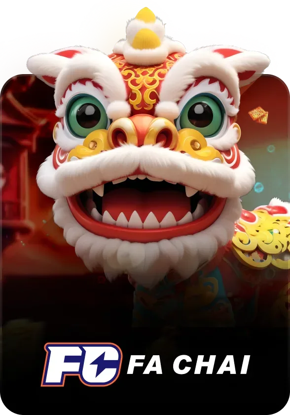 เกมยอดนิยม